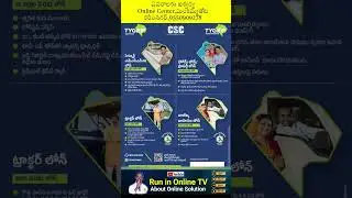 #CSC #HOMELoan #TractorLoan #Businessloan #Securedloan #propertyLoan #vehicleLoadby run in online tv