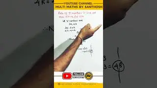 HCF and LCM#simplification#numbers  #maths#mathsshorts#mathstricks#ssc#ssccgl