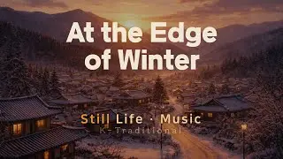 한겨울의 끝자락 (Late Winter) | Peaceful Sunset - Cinematic Korean Instrumental 🌇❄️