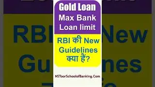 Gold Loans - RBI की New Guidelines क्या हैं?