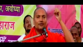 Ayodhya Satsang 05/11/2015 Evening Session || Swami Vyasanand Ji Maharaj