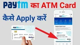 paytm atm card apply !! paytm card kaise banaye !! paytm debit card apply