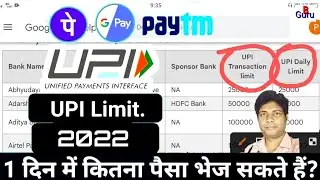 UPI Free Transaction 2022 /New Limits | All UPI Limits & Charges...