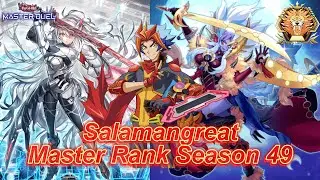 Salmangreat / Master Rank Gameplay & Deck list [Yu-Gi-Oh! Master Duel] Season 49