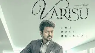 Varisu First Look Official Poster | Varisu for Pongal 2023 | Thalapathy Vijay | Vamsi