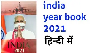 india year book 2021
