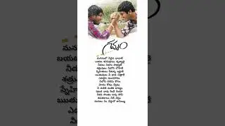 Enthavaraku Song #sssongs