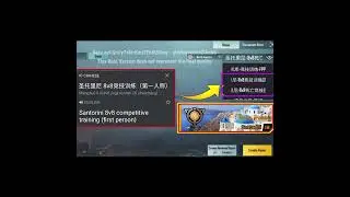 pubg mobile 1.8 update #shorts