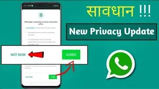 Whatsapp New Privacy Policy Update || क्या क्या change होगा 🤔 | Whatsapp new feature update| #short