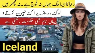 Amazing Facts about Iceland |Iceland travel documentary 