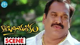 Kotha Bangaru Lokam - Ahuthi Prasad, Prakash Raj, Jayasudha Sentimental Scene