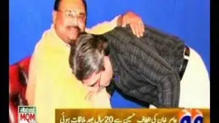 MQM Leader Amir Khan met Founder & Leader Mr. Altaf Hussain in London