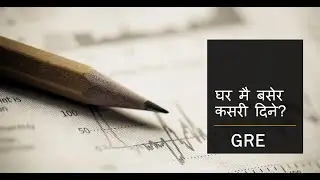 HOW TO GIVE GRE AT HOME?| घर मै बसेर GRE कसरी दिने?|2021