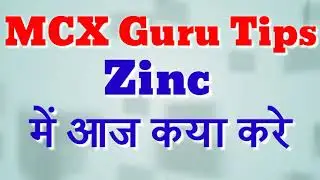 MCX Zinc Tips | MCX Commodity Tips by MCX GURU