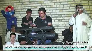 دواي وحافظ حفلة حنة الاخ نعيم البخيتاوي