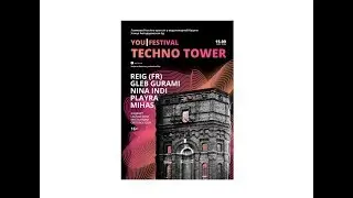 Фестиваль Techno Tower___15 сентября 2018
