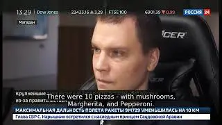 Small Gesture of Solidarity: Russian Air Traffic Controllers Gift Alaskan Colleagues Comfort Food