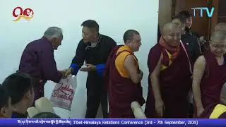 Tibet–Himalaya Relations Conference -Inaugural Session