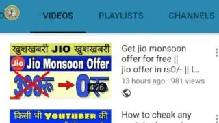 JIO RECHARGE FULL FREE FROM TRUE BALANCE APP, LOOT LO