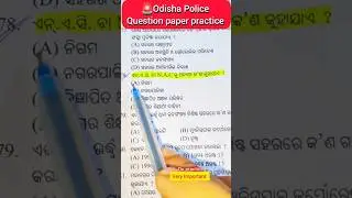 Odisha Police Constable Syllabus 2025 District Constable Previous Year Question #police #education