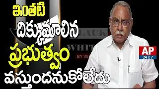 MP KVP Ramachandra Rao Controversial Comments on Centre over AP Special Status | AP24x7