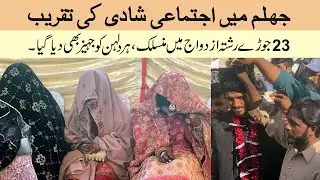 Jhelum main ijtamai shadi ki taqrib