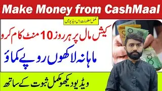 How to Earn Money from Cashmaal || Online Earning in Pakistan | How to Earn Money online in Pakistan