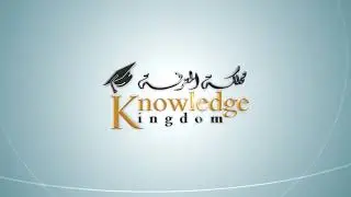 #مدرسة_مملكة_المعرفة_الخاصة مسرحية نهر النيل طالبات الصف السادس