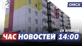 Упрощенное переселение / Поймали серийного вора / Реконструкция Набережной. Новости Омска