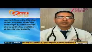 Awareness about Blood Pressure Dr Kamal Gupta Cardiology Fortis Faridabad Zee Delhi NCR