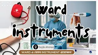 Medical Ward equipment ||Medical ward class||Medical equipment.