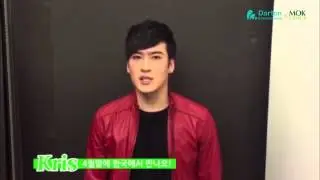 하윤동, 앤디, 크리스, 나나 인사