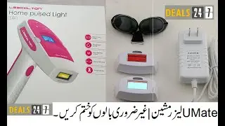 Umate Laser Hair Removal Machine in Pakistan | How to use it 0333-4417545