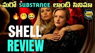 Shell (2024) Review Telugu @worldcinematalks