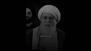 سكر من الحجاز