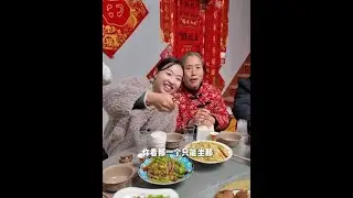 堂弟媳妇的妈妈从山西来看闺女，毕竟闺女嫁那么远确实不舍得，我们必须得热情招待，也希望她能放心#甜丽幸福一家人 #记录真实生活