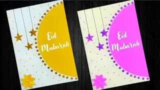 Eid Mubarak 2025 | Eid Mubarak Card Ideas | Eid Mubarak Card Making | Handmade Eid Mubarak Card