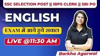 SSC Selection Phase 9 || Previous Year Questions || English Mock Test SSC Phase 9 | By Barkha Ma'am