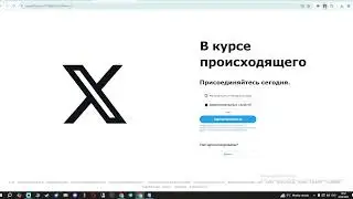 How to log in to X.com (Twitter.com) with auth_token.