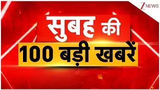 Morning Top 100 News: Constitution Day 2025 | PM Modi | Ram Mandir | CM Yogi | Chandigarh Protest