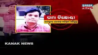 Reporter Live: New Revelations, 12 Arrested, Vikram Panda Alleged Involvement