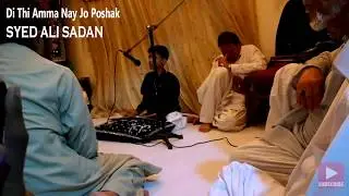 Apny Hathon Say Kafan Mujh | Syed Ali Sadan | Hyderi L-Block
