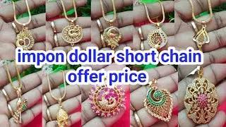 unique and trending impon short Chain offer price 8680934277