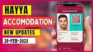 Hayya Accomodation New Update 28-Feb-2023 | Hayya Platform resets, Host Family guest list