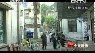 今日说法 《今日说法》 20130615 一个刑警的十一年