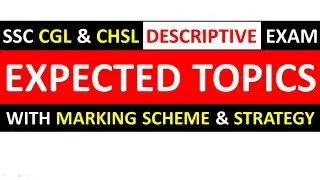 SSC CGL & CHSL DESCRIPTIVE EXAM EXPCTED TOPICS WITH MARKING SCHEME & PREPARATION STRATEGY