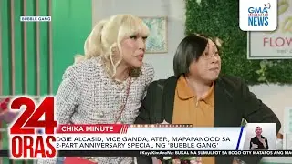 Ogie Alcasid, Vice Ganda, atbp., mapapanood sa 2-part anniversary special ng 'Bubble Gang' | 24 Oras