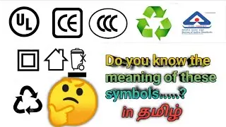 Standard Certification of electronic device Symbols | Halfboil engineers | 1D3K