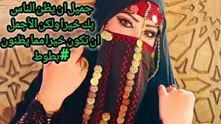 لايف بث مباشر للمتابعين