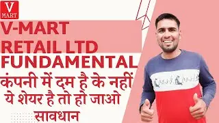 V-Mart Retail Share Fundamental Analysis | V-Mart Retail Share Latest News | V-Mart Retail Analysis